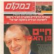 Article in local newspaper