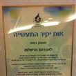 The certificate