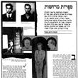 Article of Dudeks son