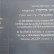A commemoratve plaque to fathers family