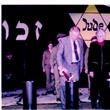 Holocaust Remembrance Day ceremony in Ramat Gan